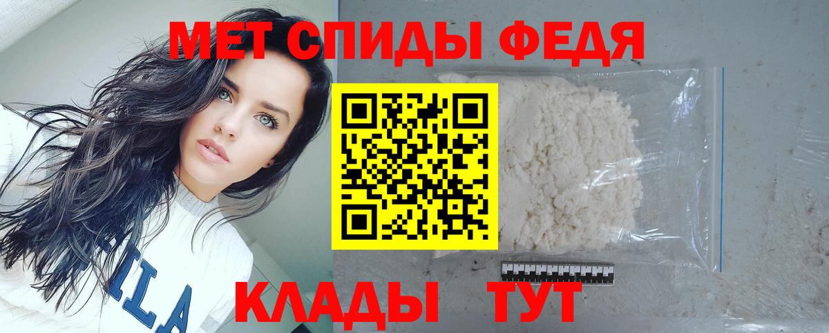 АМФЕТАМИН 98% Севастополь