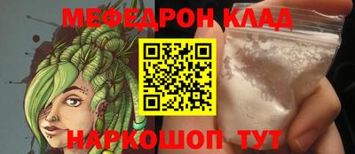 кокаин премиум Пушкино