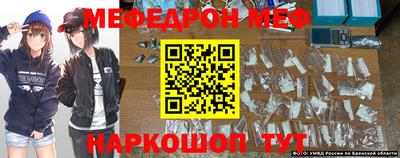прущая мука Пугачёв
