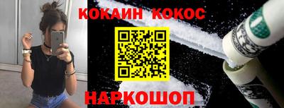 кокаин премиум Пушкино