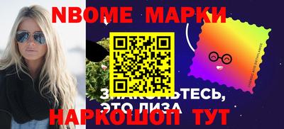 кокаин премиум Пушкино