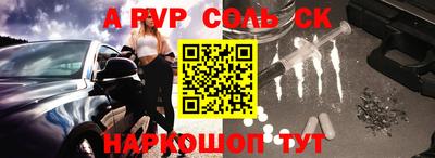 первитин Пыть-Ях
