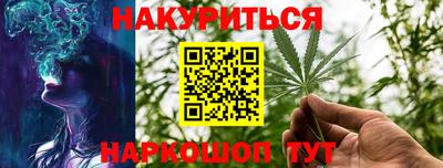 кокаин премиум Пушкино