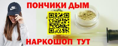 кокаин премиум Пушкино
