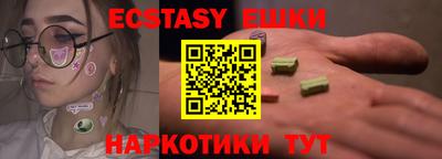 кокаин премиум Пушкино