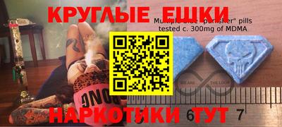 прущая мука Пугачёв