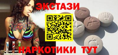 первитин Пыть-Ях