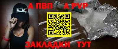 первитин Пыть-Ях