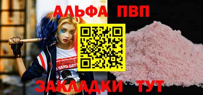 кокаин премиум Пушкино