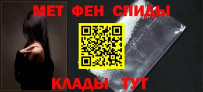первитин Пыть-Ях