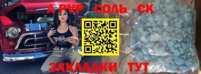 кокаин премиум Пушкино