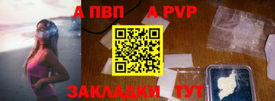 прущая мука Пугачёв