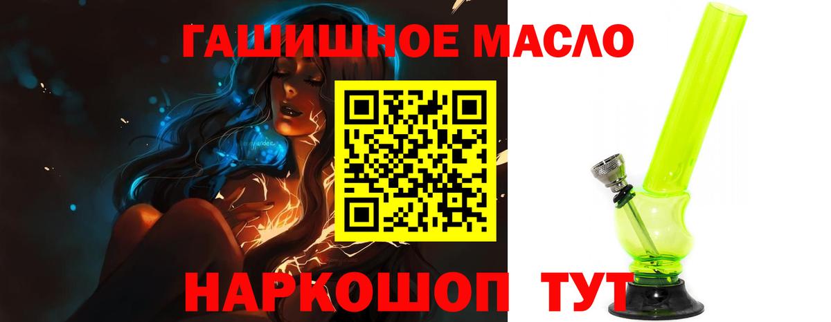 Севастополь  ТГК вейп с тгк  Вход с VPN 