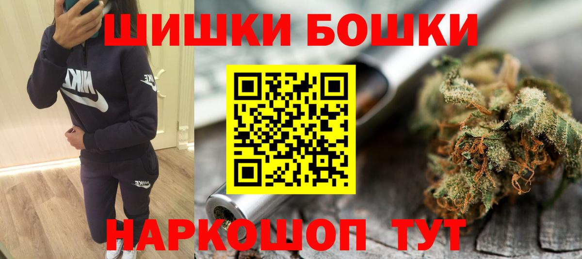 Марихуана ГИДРОПОН  Вход с VPN  Севастополь  Конопля конопля  Шишки марихуана LSD WEED 